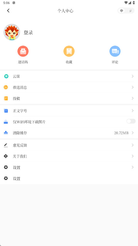 截图1